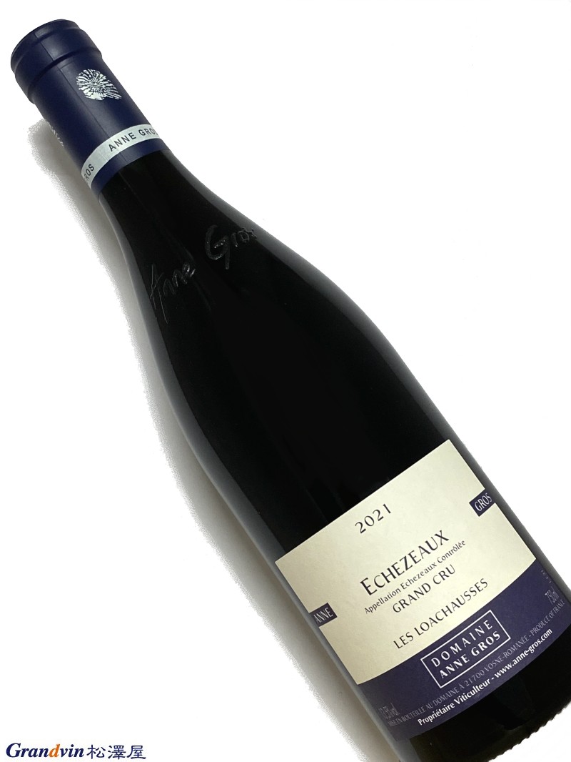 アンヌ グロ | ヴィンテージワインの通販ならグランヴァン松澤屋