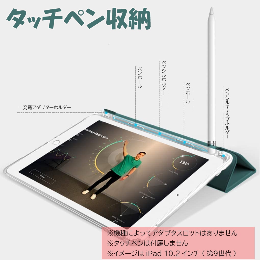 ペン収納/強化ｶﾞﾗｽﾌｨﾙﾑ付き】iPad ケース iPad Air 13/11インチ(M3/M2