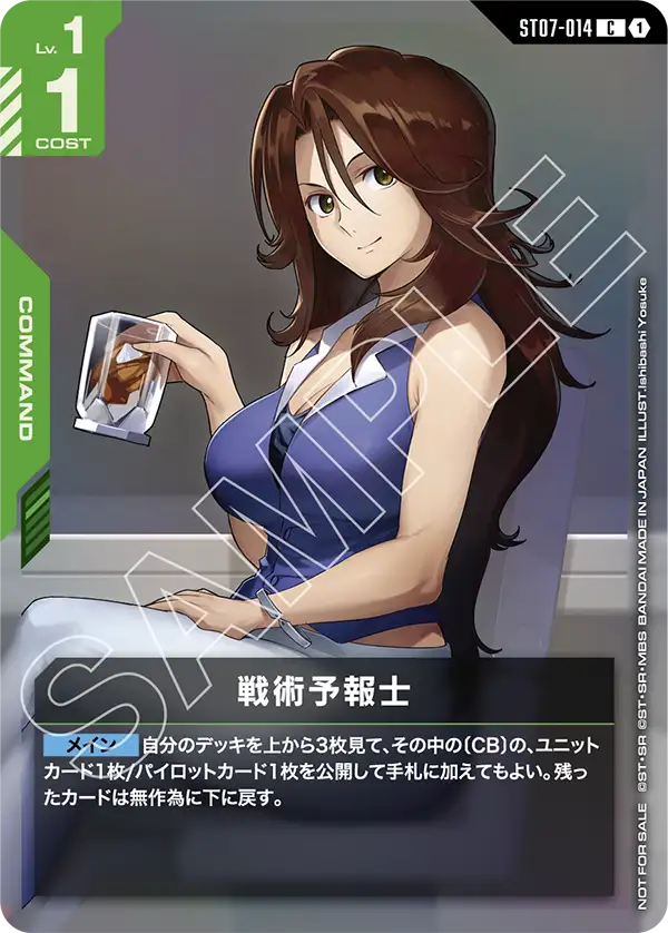 キュベレイ ニュータイプチャレンジ優勝プロモ未開封 ガンダムカード