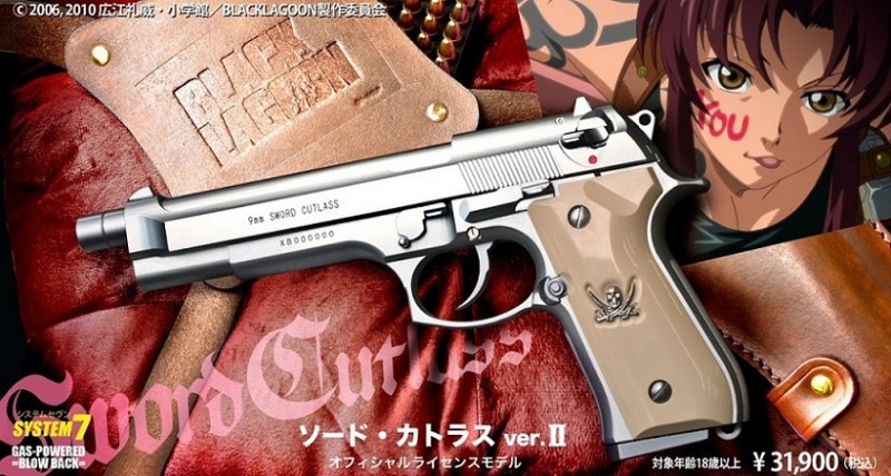 KSC 数量限定品 ソードカトラス Ver.2 ガスブローバック | すべての