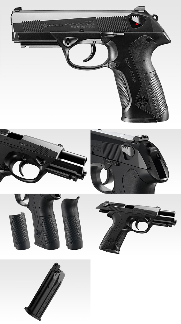 スターコマンド 東京マルイ px4 ガスブローバックシリーズ Px4 - ガス