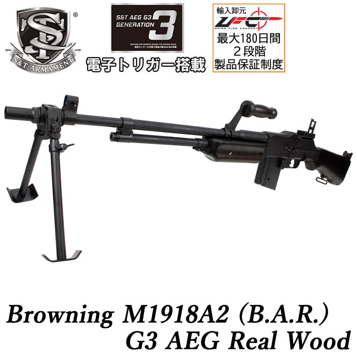 新品 レプリカ OD色 米軍 M1937 ブローニング BAR ピストルベルト 新品