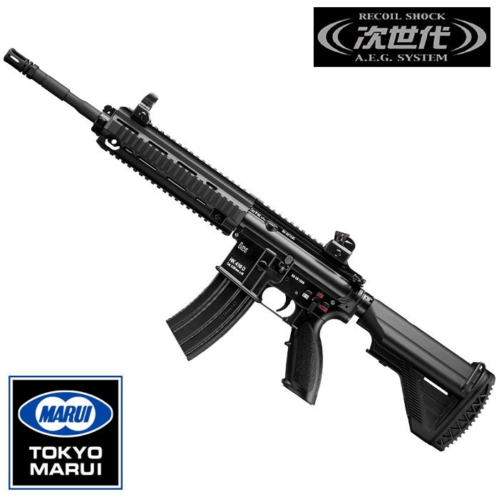 次世代電動ガン HK416D | 電動ガン本体,次世代シリーズ | | GUN MALL