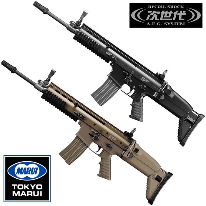 次世代電動ガン SCAR-L 次世代電動ガン SCAR-L | 電動ガン本体,