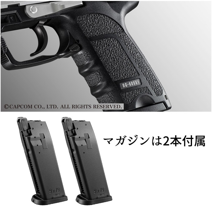 完全新品 SG09-R ハンドガン サバゲー 【公式通販】