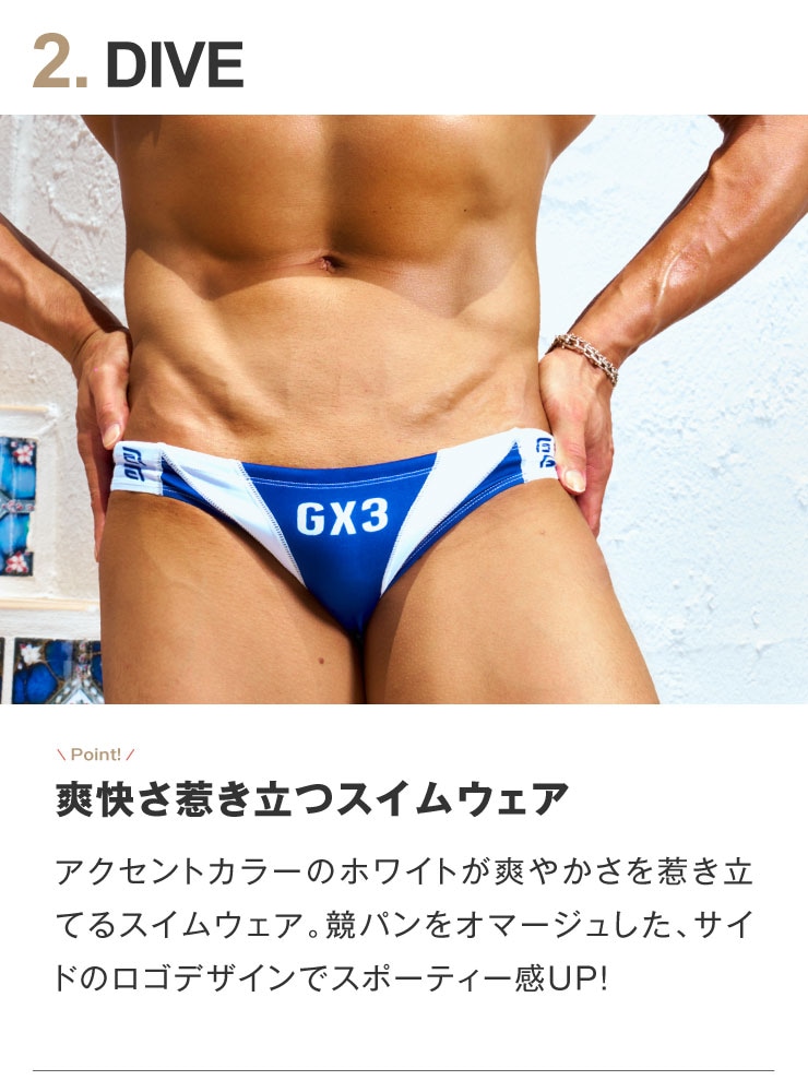 AQUX 競パン XS AQUX⁄アックス Four Stripes AQUX 競パン