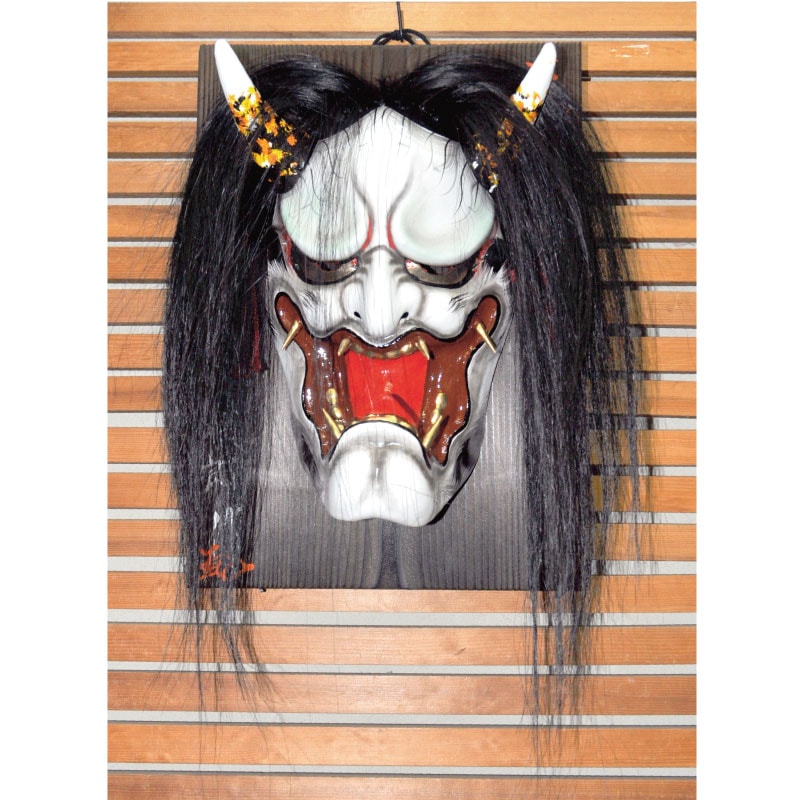 石見神楽面 壁掛け お面 魔除け 般若面 日下義昭之作 マスク・