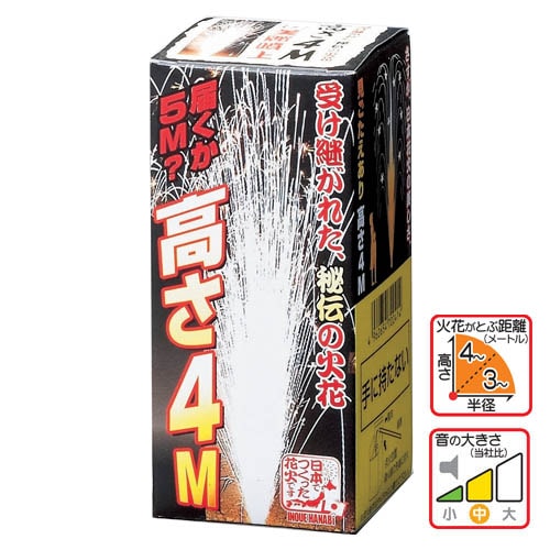 4M噴出 No300 | 噴出花火 | eはなびやさん│圧倒的な品揃え！単品から