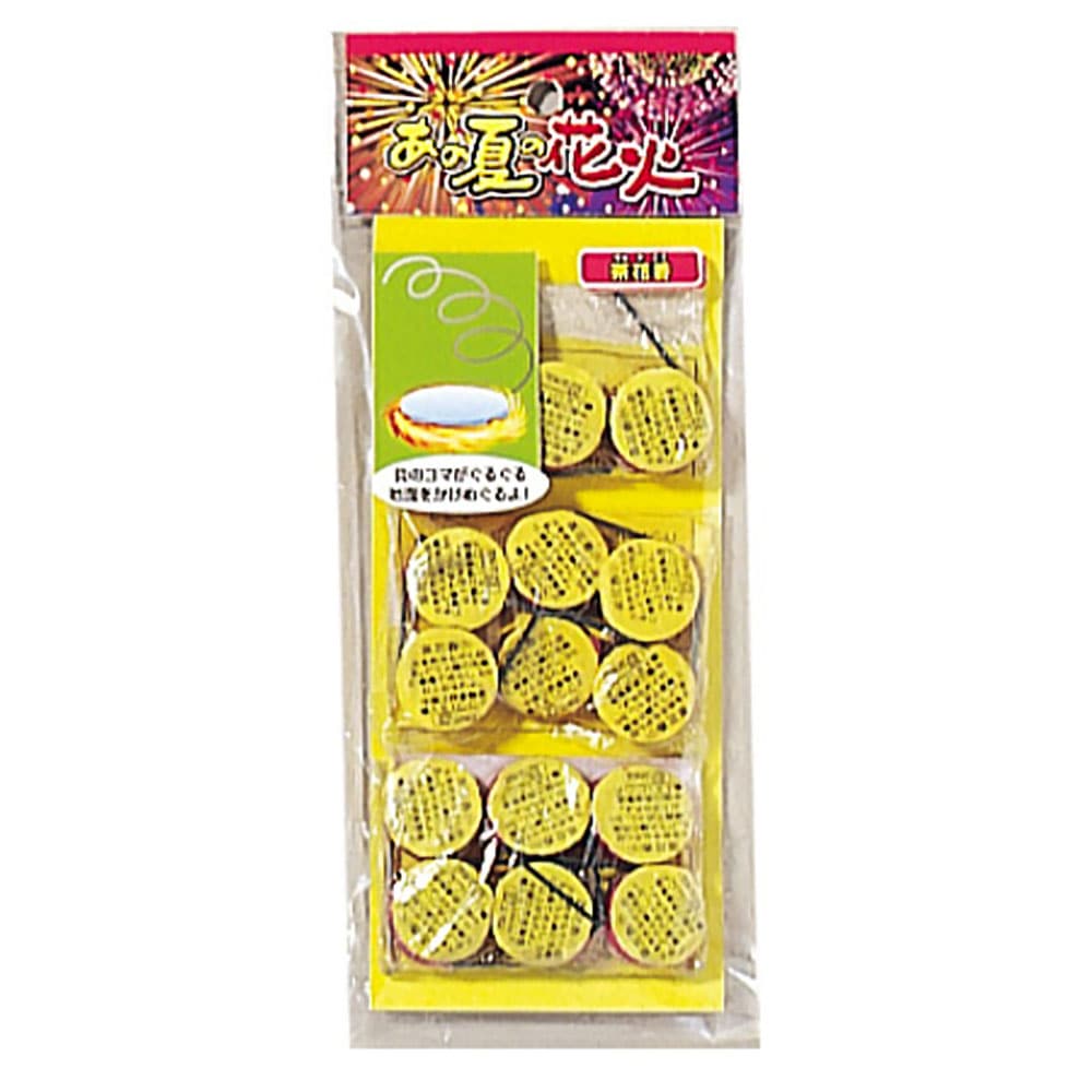 あの夏の花火（茶花香15個入） （単品/10袋セット） ※訳あり特価 ※数量