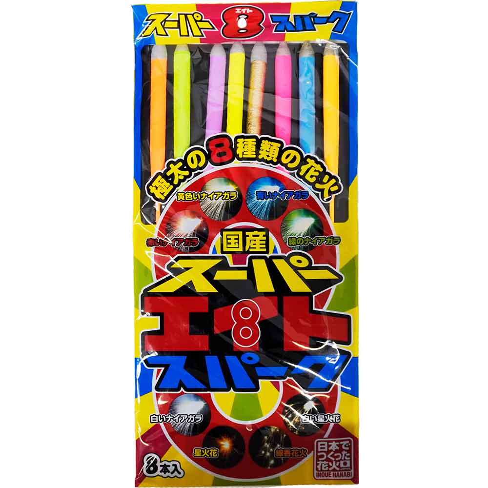 Robbyさん専用 超電ブレイカー＆ロケット団の栄光＆メガブレイクセット