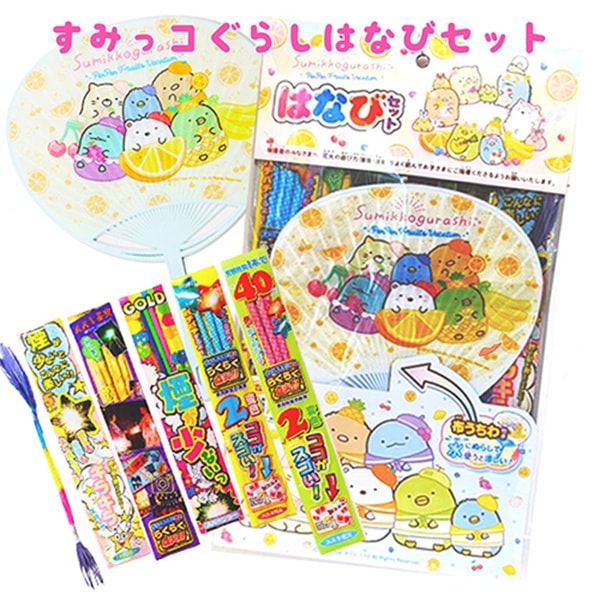 尻殴倉奴究斎我楽多】はっちEXPO2025 上位賞サプライセット【花札