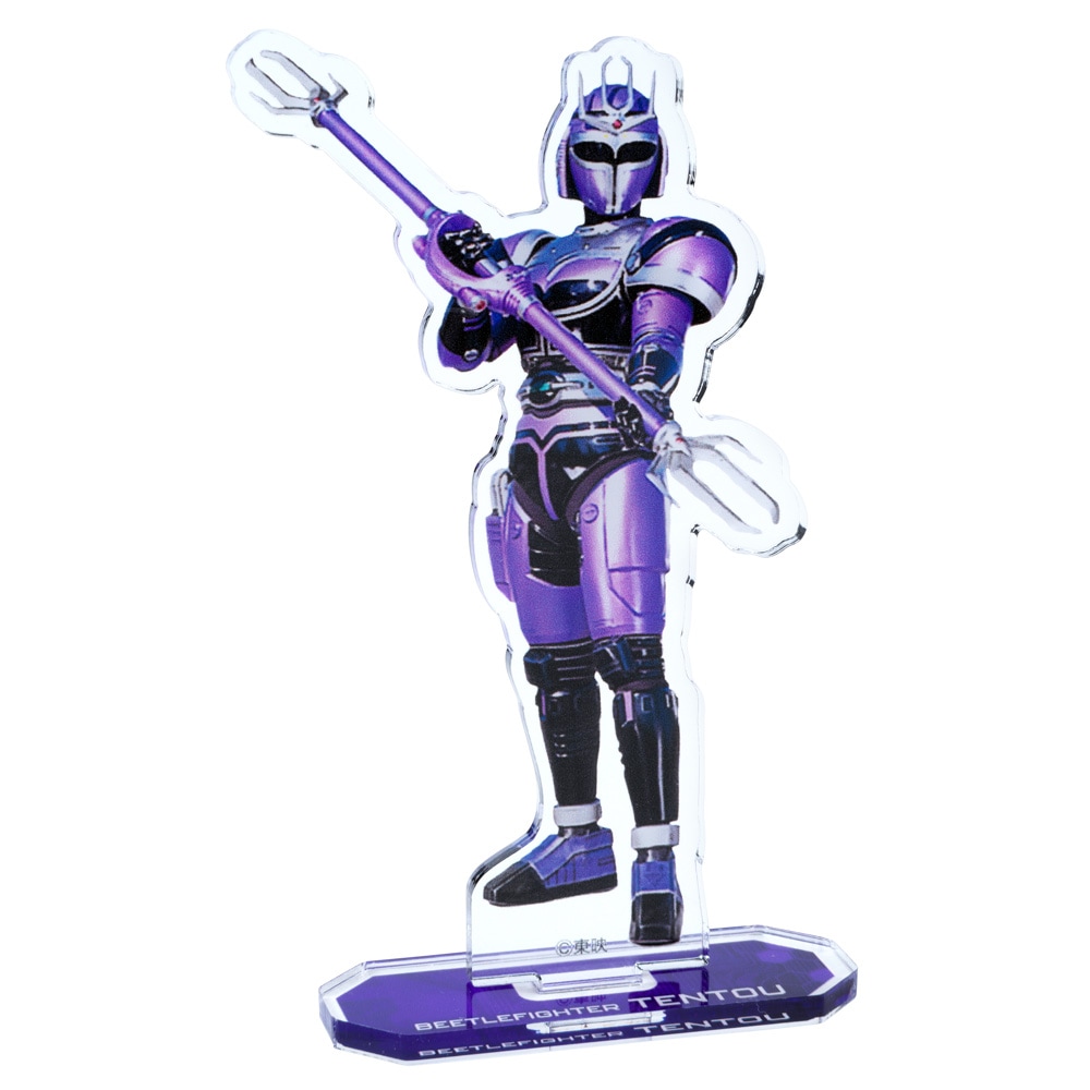 ビートルボーグ・メタリックス ビーファイターカブト テントウ