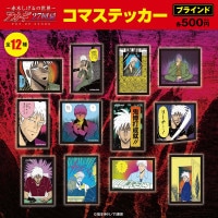 アカギ/トレーディングホログラムキャラクター缶バッジ 全13種(単品