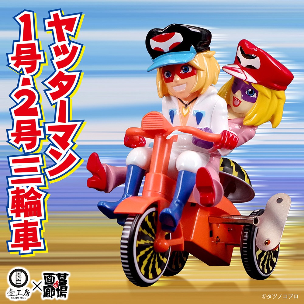 昭和赤いキャラクター付き三輪車 昭和赤いキャラクター付き三輪車 昭和