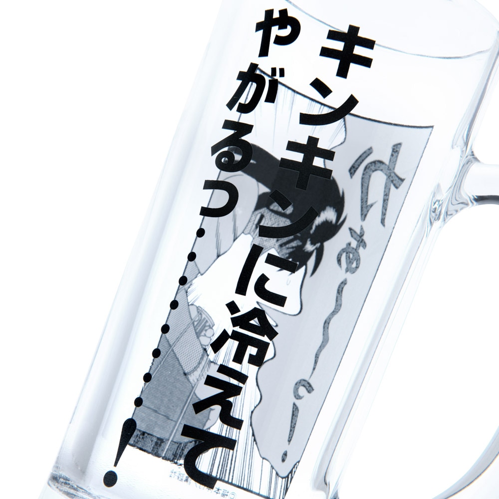 大カイジ展/カイジビールジョッキ｜墓場の画廊ONLINE STORE