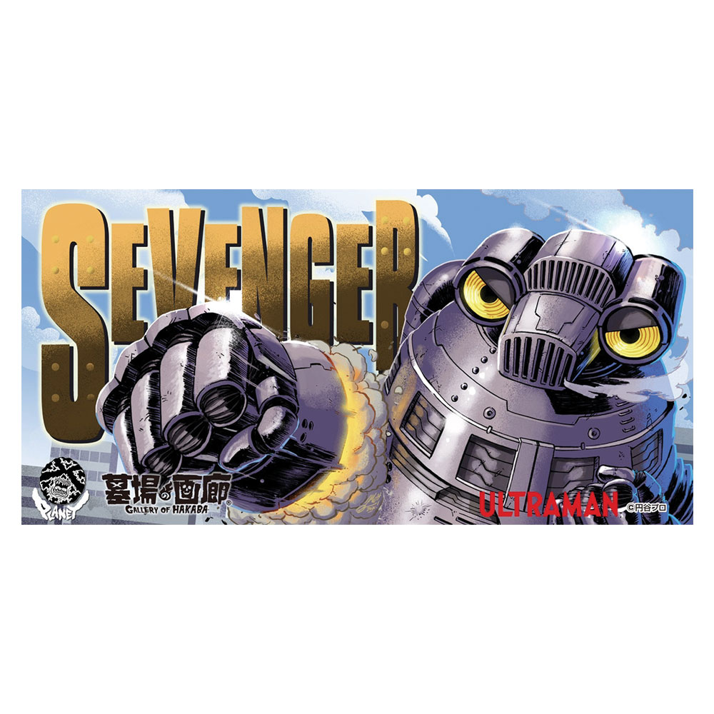 ソフビ】【Planet-X】セブンガー（墓場の画廊 限定シルバーグリッター