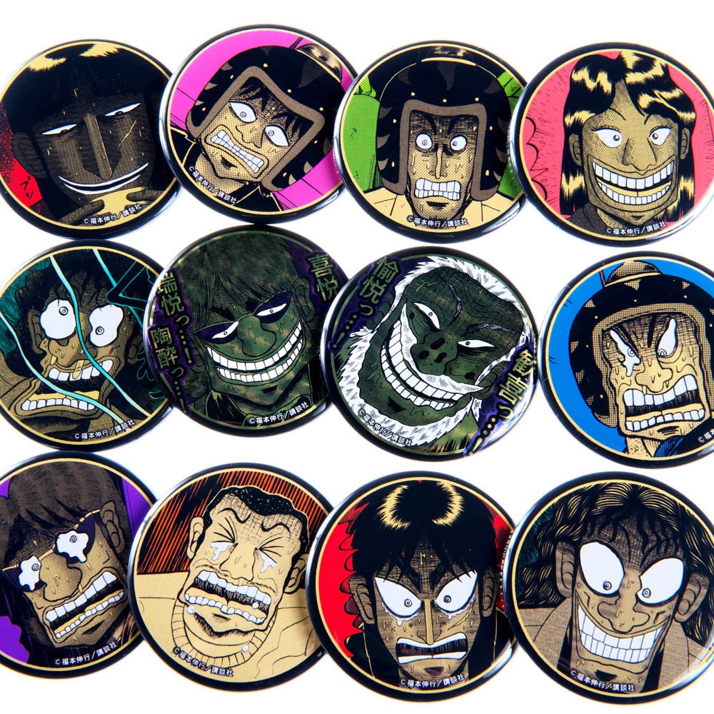 大カイジ展/カイジ ブラインド 缶バッジ第2弾 全12種(単品販売)｜墓場