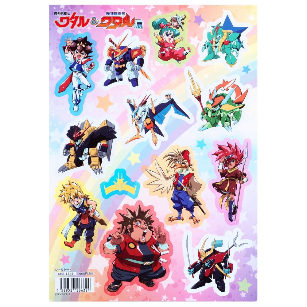 30年前 マイナーシール 魔神英雄伝ワタル シュワルシスター ダブル