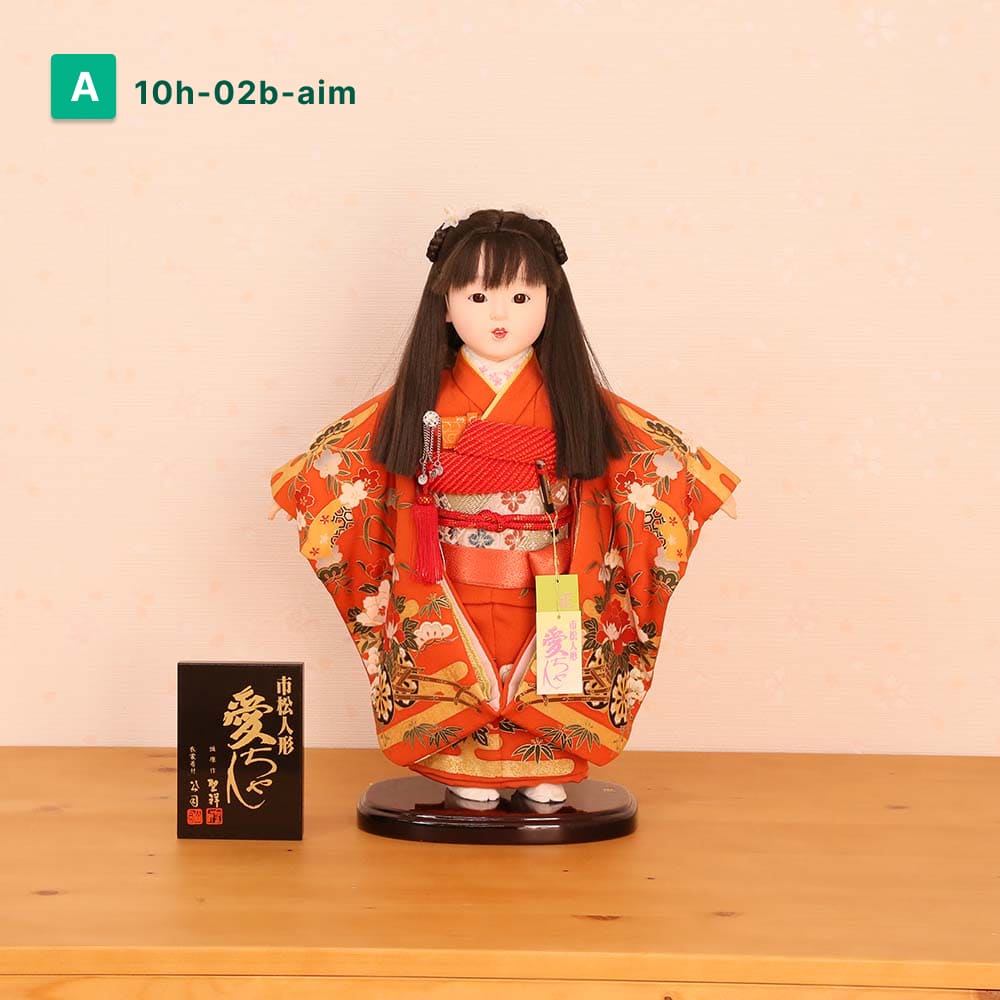 市松人形 齊藤公司作 10号 愛ちゃん 正絹金彩友禅