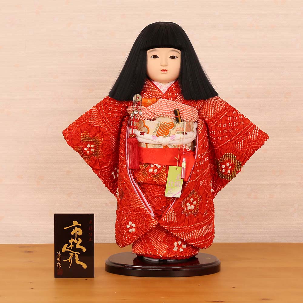 市松人形 齊藤公司作 10号 愛ちゃん 正絹絞り 10l-100a-j