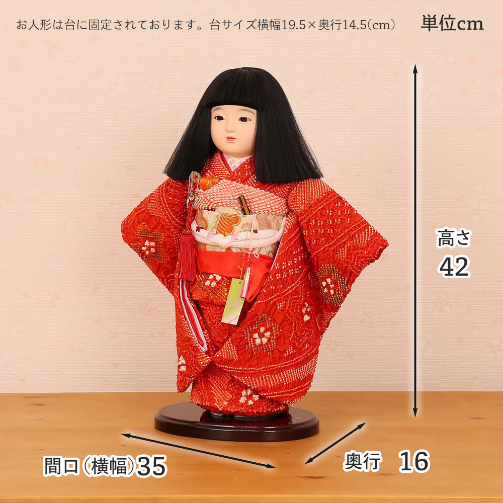 市松人形 齊藤公司作 10号 愛ちゃん 正絹絞り 10l-100a-j