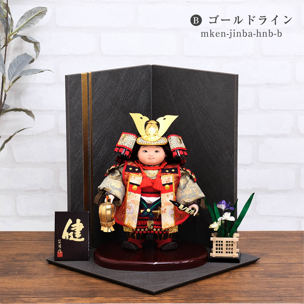 五月人形 健オリジナル ミニ健 武者人形 子供大将 陣羽織 横幅42.5cm