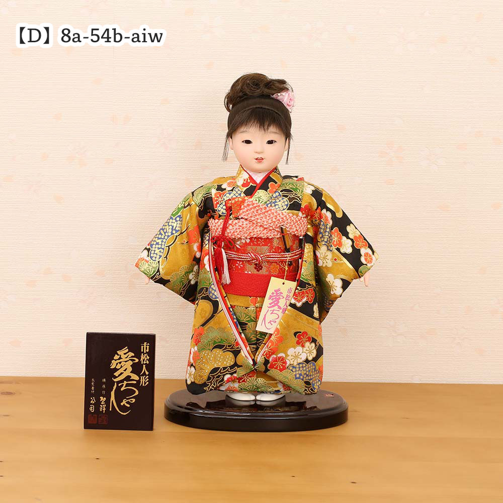 市松人形 齊藤公司作 8号 n23kt8-c1 横幅27cm