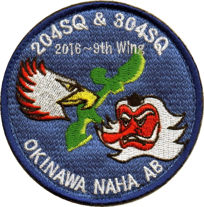航空自衛隊 那覇基地第304飛行隊 ロービジパッチ イーグルドライバー2