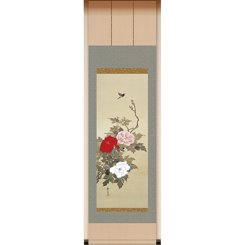 真作】掛軸 玉村方久斗 富貴花 牡丹咲く春の彩り 二重箱入 S172 真