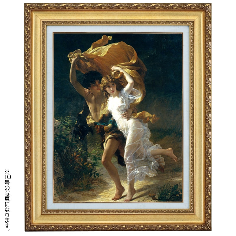 コット 「嵐」 6号 立体複製名画 【5％ポイント還元中】 : アートの友