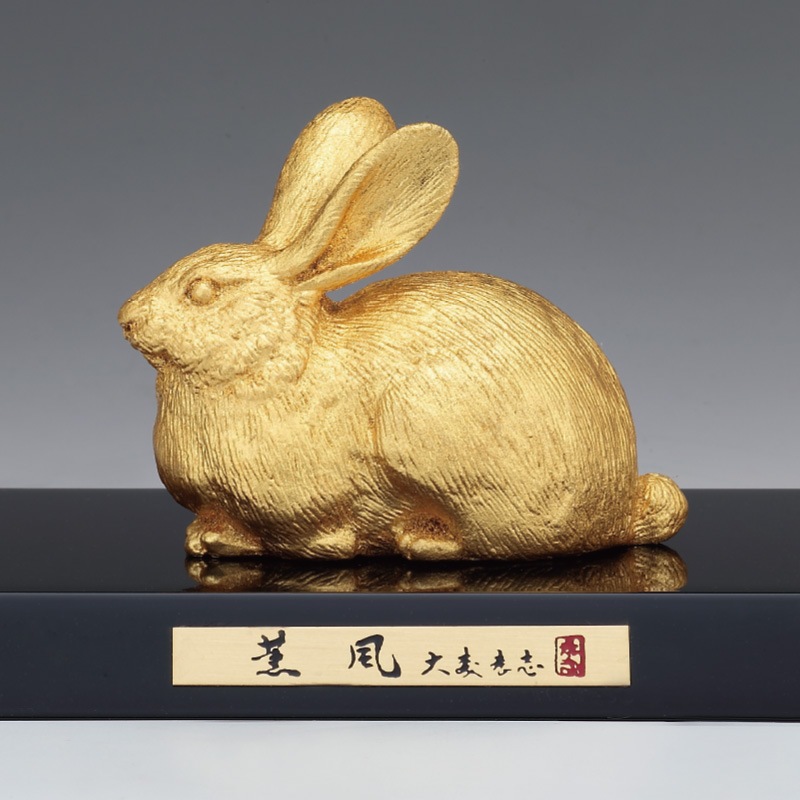 花瓶 花器 大森孝志 未使用 大森孝志 瑞峰堂 青銅 ブロンズ 蝶 花瓶