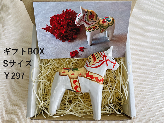 ダーラナホース（Gold） 誕生月：11月 | インテリア,ダーラナホース