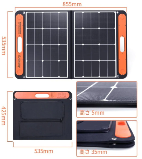 Jackery SolarSaga60 ソーラーパネル SPL061 | キャンプ用品 | 秀久