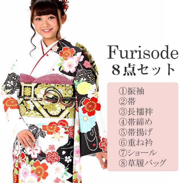 SALE 2/6 12時～☆10%OFF／振袖 帯 長襦袢 帯締め 帯揚げ 重ね衿