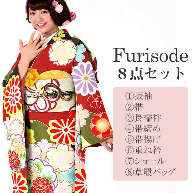 SALE 2/6 12時～☆10%OFF／振袖 帯 長襦袢 帯締め 帯揚げ 重ね衿