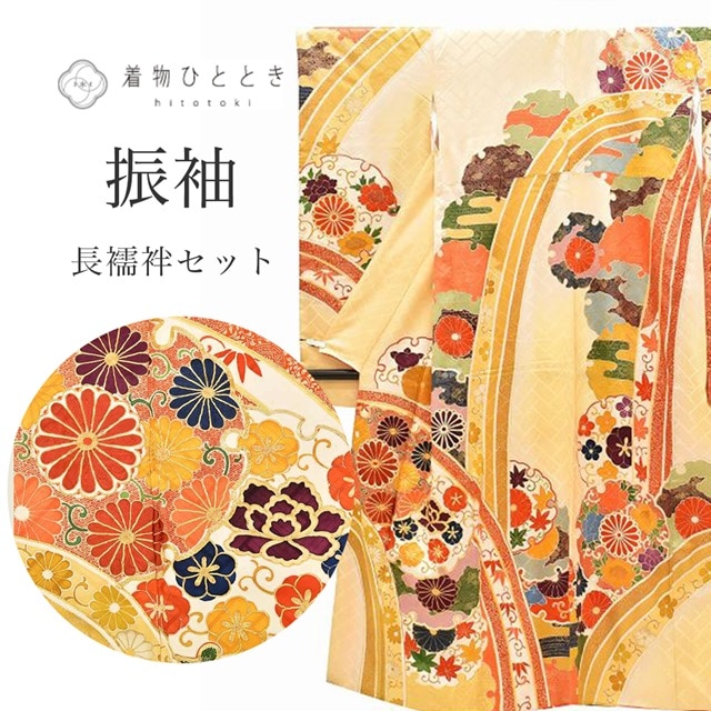 ビィンテージ男物春画長襦袢 ビィンテージ男物春画長襦袢