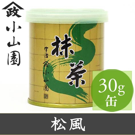 抹茶 宇治抹茶 山政小山園 松風 薄茶 150g 新品 2個セット 抹茶/MATCHA