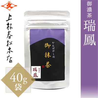 上林抹茶の後の森100g袋*5+100g缶*5 抹茶 綾の森 100g入り 上林春松本