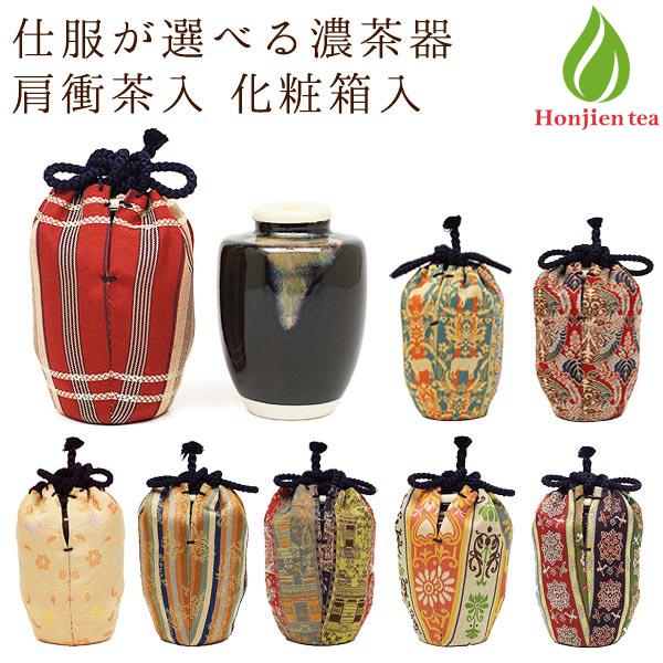 中国美術 茶筒 茶器 茶入れ 青磁 茶道具 麒麟紋 送料込み 中国美術