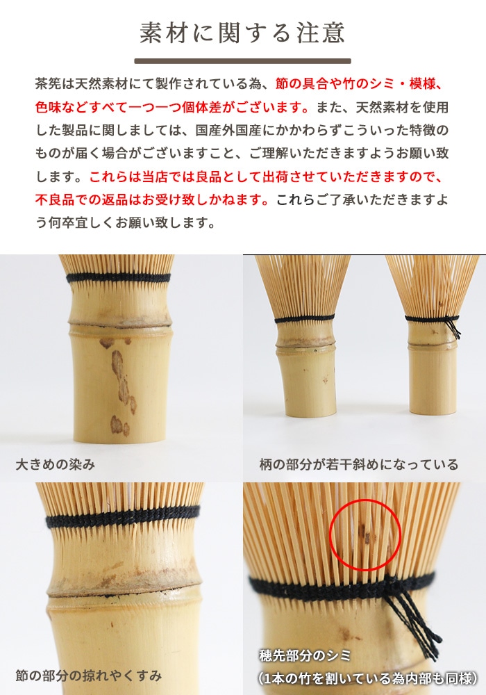 茶道具 茶筅 伝統工芸士 久保省三作 高山茶筌 数穂（70本立）