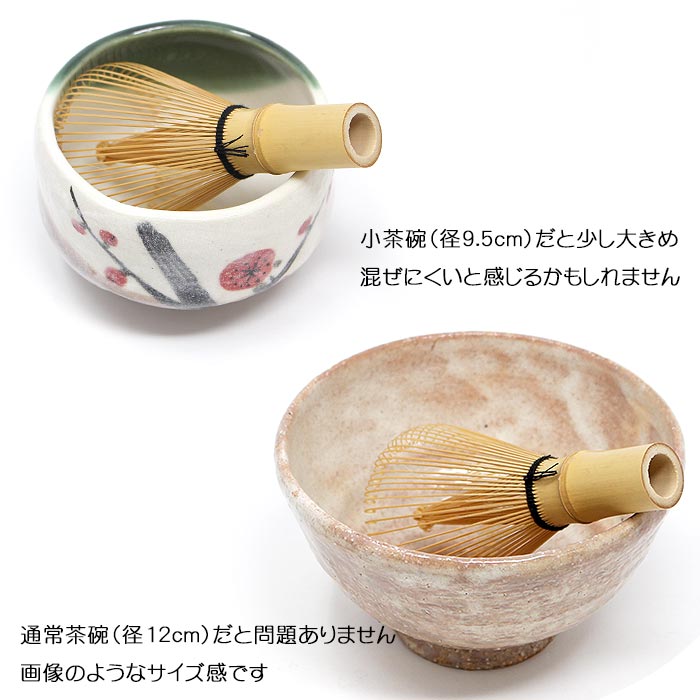 k99 茶道具 御本茶 保全 造 茶盌