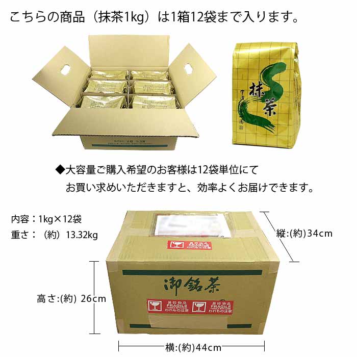 山政小山園 抹茶 槇の白 1kg【返品交換不可】