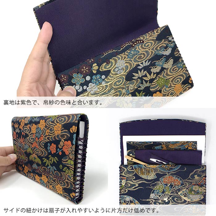 ほんぢ園限定 オリジナル 茶道 裏千家 男子 6点セット