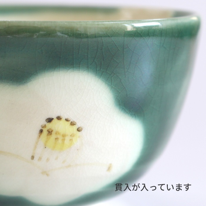 京焼 西川實 作 塩釉葉文流 水指 共箱 茶碗 茶道具 抹茶碗 美品 です