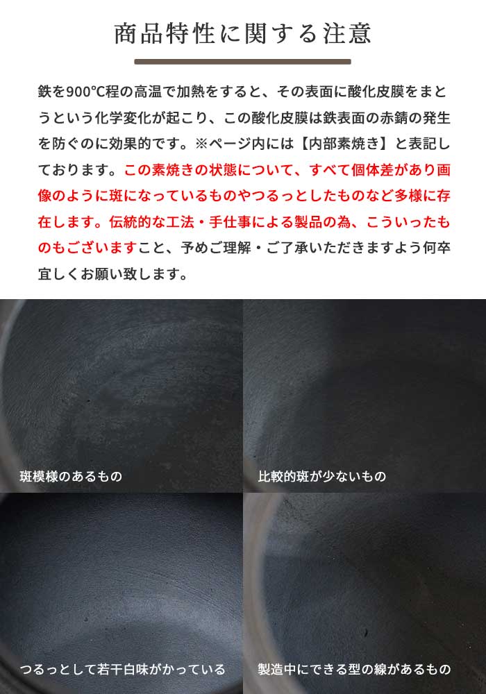 南部鉄瓶 及富 及春鋳造所 姥口アラレ 1.2L IH対応