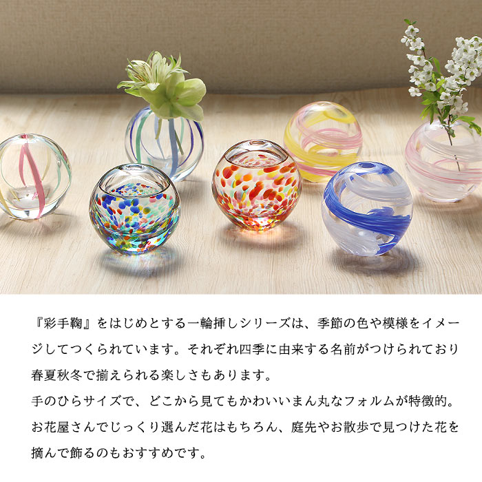 輪花，一輪挿し、花瓶【極上品】池ノ浦大〇作 共箱 輪花，一輪挿し
