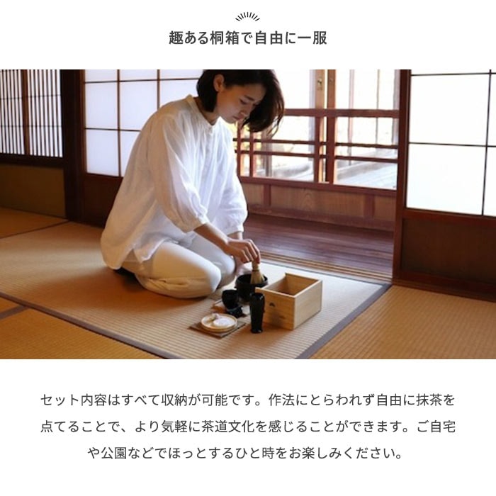 茶道具 セット 遊茶箱 【 白木地（ナチュラル）/松竹梅 】 （メーカー