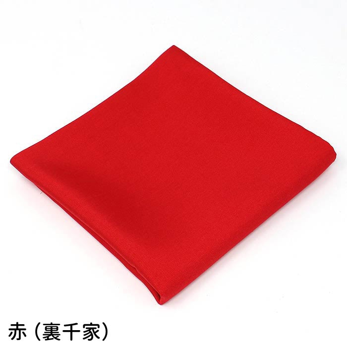 茶道具 帛紗 北村徳斎 塩瀬無地 極上 【 赤/朱/紫 】9匁 相当（約34g）
