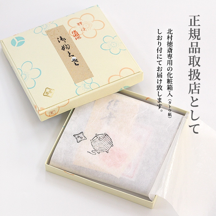 茶道帛紗箱入。 紫色 茶道用帛紗(ふくさ) 箱入り 古帛紗セット 楽天