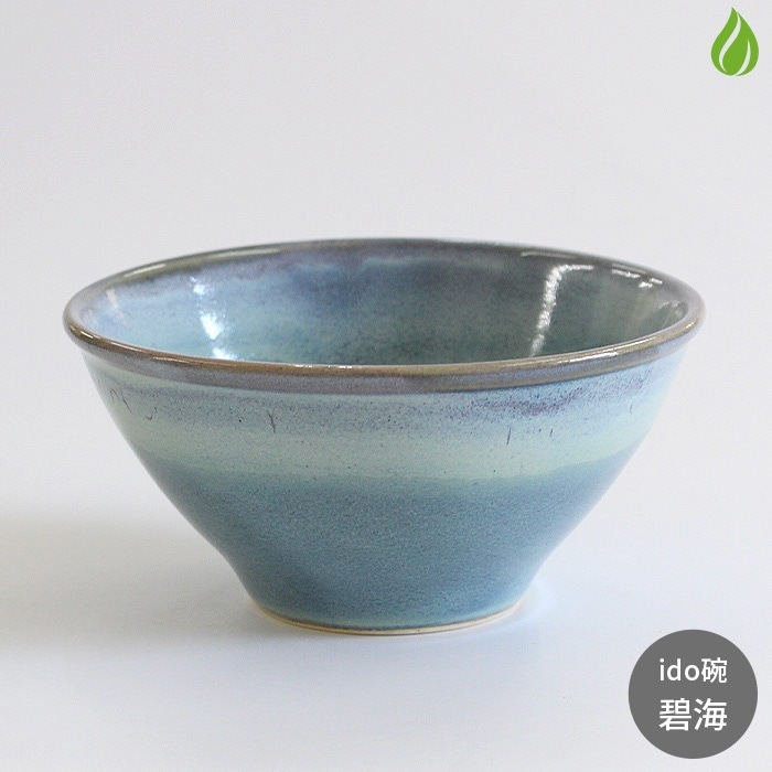 抹茶茶碗 波佐見焼 西海陶器 ido碗 碧海 ( へきかい ) φ13.5×H6.5cm